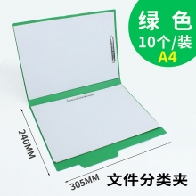 绿色