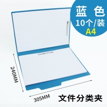 蓝色