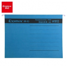 A1812 A4蓝色 25个装