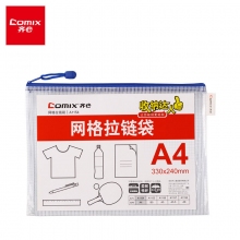 A1554 A4规格(330*240mm)10个装