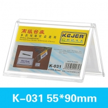 K-031(55*90mmmm)三角桌牌 