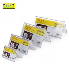 科记文具(KEJEA)K-031多规格三角台牌桌牌台卡 双面透明会议牌桌签桌面展示卡