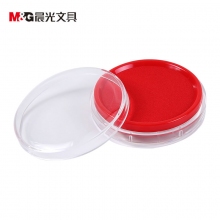 晨光(M&G)AYZ97512 80mm红色快干透明印台圆形财务专用印泥印台印盒