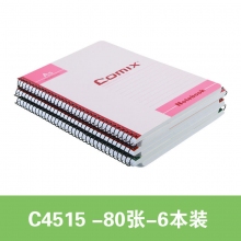 A5 C4515/80张/6本装