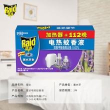 雷达(Raid)112晚+无线加热器+2瓶驱蚊液 灭蚊液防蚊液驱蚊水驱蚊器电蚊香液