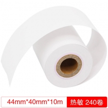 44mm*40mm热敏 240卷/箱
