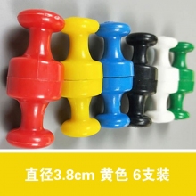 Φ38mm 黄色