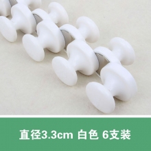 Φ33mm 白色