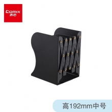 B2159中号 193mm(高)黑色