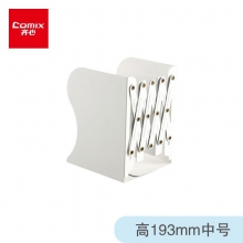 B2159中号 193mm(高)灰色