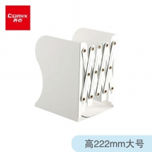 B2161大号 222mm(高)灰色