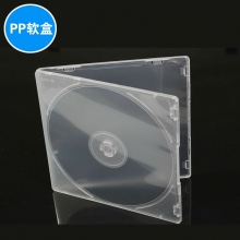 方形单片装CD优质软塑料PP光碟盒 可插封面DVD透明包装收纳光盘盒 50个装