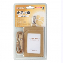 7928竖式杏色(吊绳+胸卡)套装