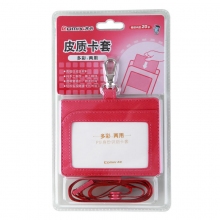 7929横式玖红色(吊绳+胸卡)套装