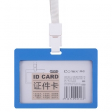 A7931横式 蓝色(吊绳+胸卡)40套装