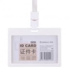A7931横式 白色(吊绳+胸卡)40套装
