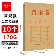 AP-118 纯木浆170克 10个装