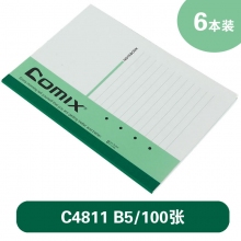 C4811 B5/100页 6本装