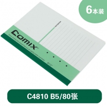 C4810 B5/80页 6本装