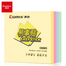 齐心(Comix)D6005 76*76mm4色/400张便利贴便签纸便签本易事贴N次贴