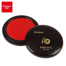 齐心(COMIX)B3706 Ф100mm印章用印台 红色印泥快干印台
