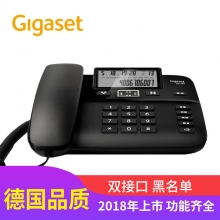 集怡嘉(Gigaset)原西门子DA260/DA560电话机座机 办公家用双接口免电池固定电话