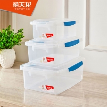 禧天龙多规格透明加厚多用途食品保鲜盒收纳盒箱 H-4029