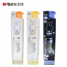 晨光(M&G)米菲系列2B自动铅芯0.5mm/0.7mm学生活动自动铅笔替芯FSL35004 36片...