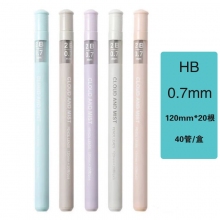 0.7mm HB-40管装