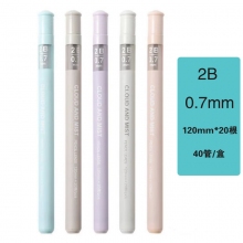 0.7mm 2B-40管装