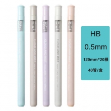 0.5mm HB-40管装