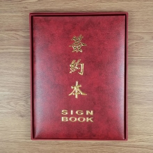 PU皮面+带壳