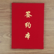 3307 绒面