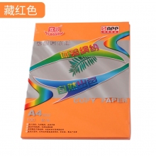 藏红色