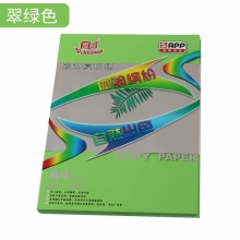 翠绿色