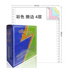 241-4 四层(撕边)