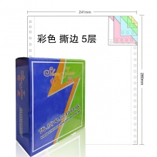 241-5 五层(撕边)