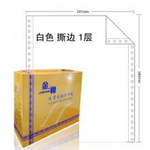 241-1一层(撕边)
