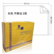 381-2二层全白(不撕边)