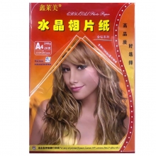 鑫莱美A4 180g210g240g高光相片纸照片纸相纸 20张/包