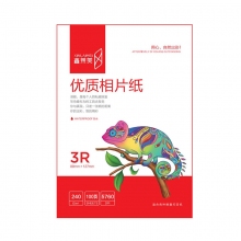 3R/5寸-240克相纸