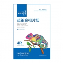 4R/6寸-180克相纸