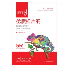 5R/7寸-240克相纸