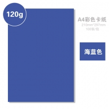 海军蓝