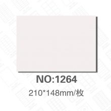 NO:1264(210*148mm)/枚 2枚/张
