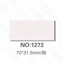 NO:1272(70*31.5mm)/枚 27枚/张