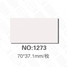 NO:1273(70*37.1mm)/枚 24枚/张