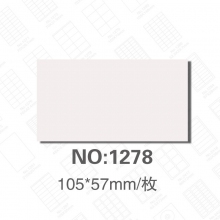 NO:1278(105*57mm)/枚 10枚/张