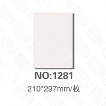 NO:1281(210*297mm)/枚 1枚/张