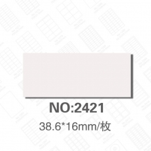 NO:2421(38.6*16mm)/枚 85枚/张